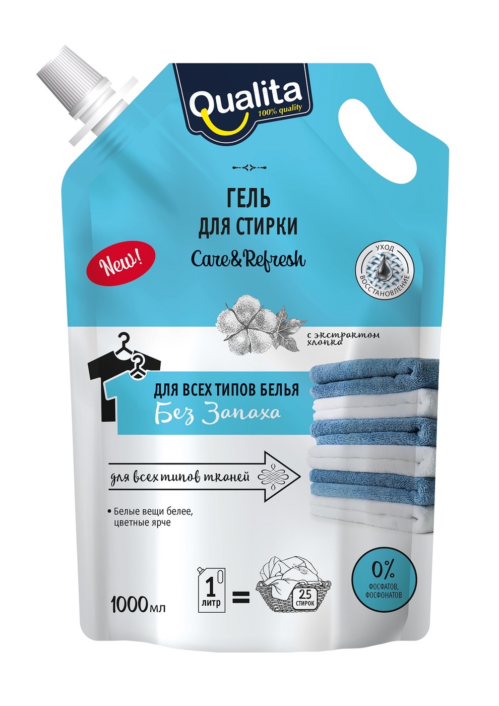 Lv концентрированное жидкое средство для цветного белья, 1500 мл. Septivit гель для стирки. гель для стирки без запаха прибалтика. гель для стирки qualita универсальный без запаха. гель «без воды» для тела.