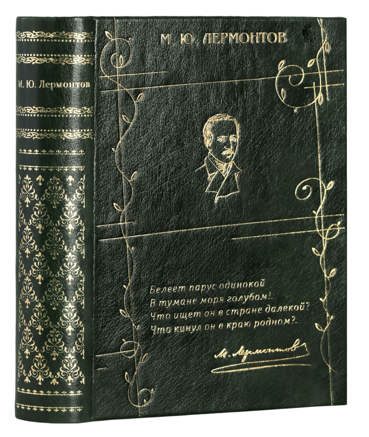 М. Ю. Лермонтов. Стихотворения | Лермонтов Михаил Юрьевич - купить с  доставкой по выгодным ценам в интернет-магазине OZON (268237828)