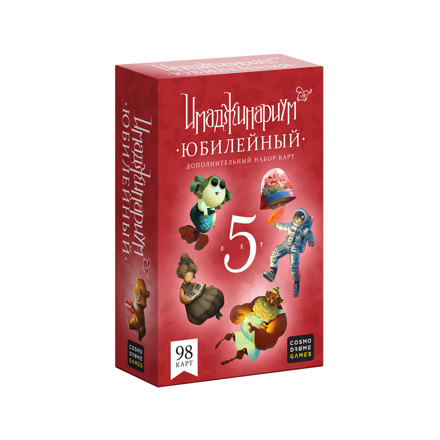 Купить Игру Имаджинариум В Интернет