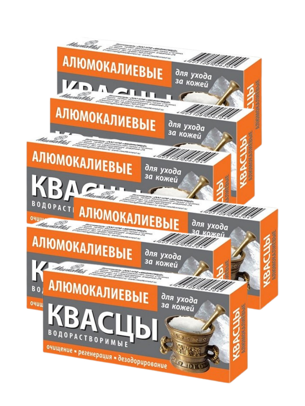 Алюминиевые Квасцы Купить В Аптеке