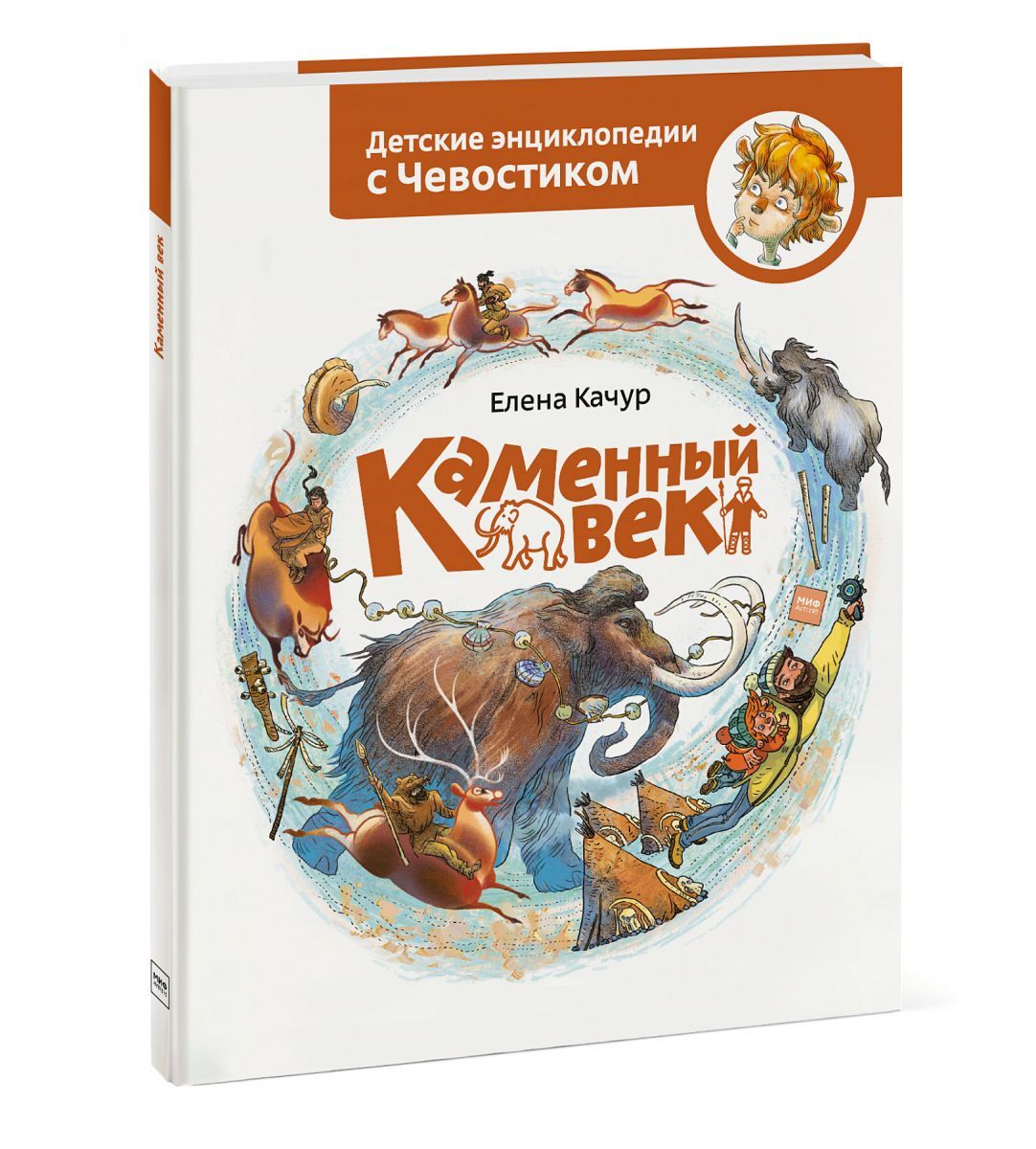 Сеть Магазинов 7 5