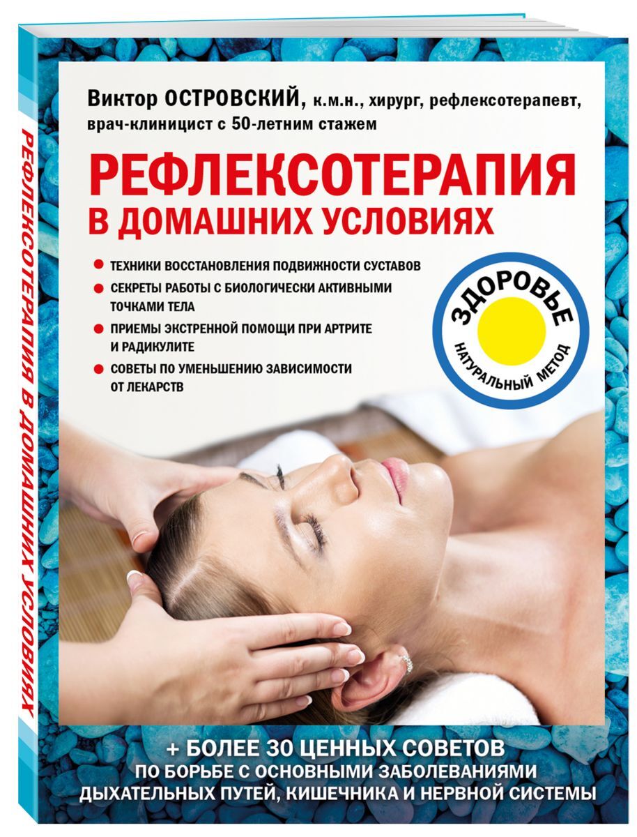 Сеть Магазинов 7 5