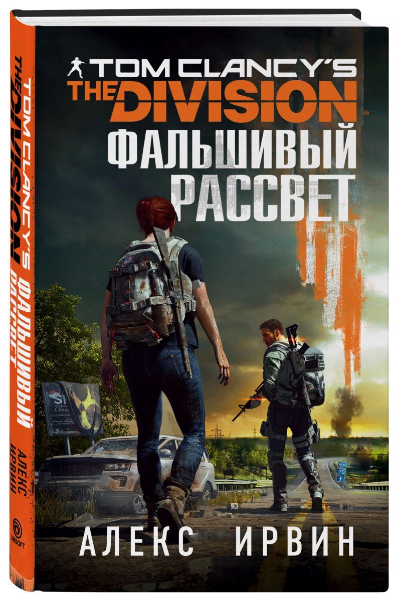 Новые Книги Боевики 2022 Года Новинки Новые Книги Боевики 2022 Года Новинки