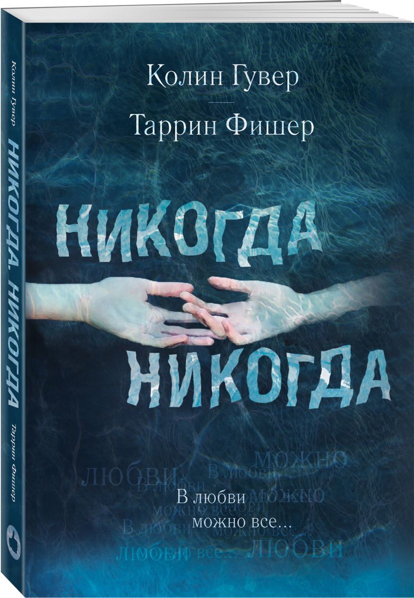 Новые Книги 2022 Года Уже Вышедшие Новые Книги 2022 Года Уже Вышедшие
