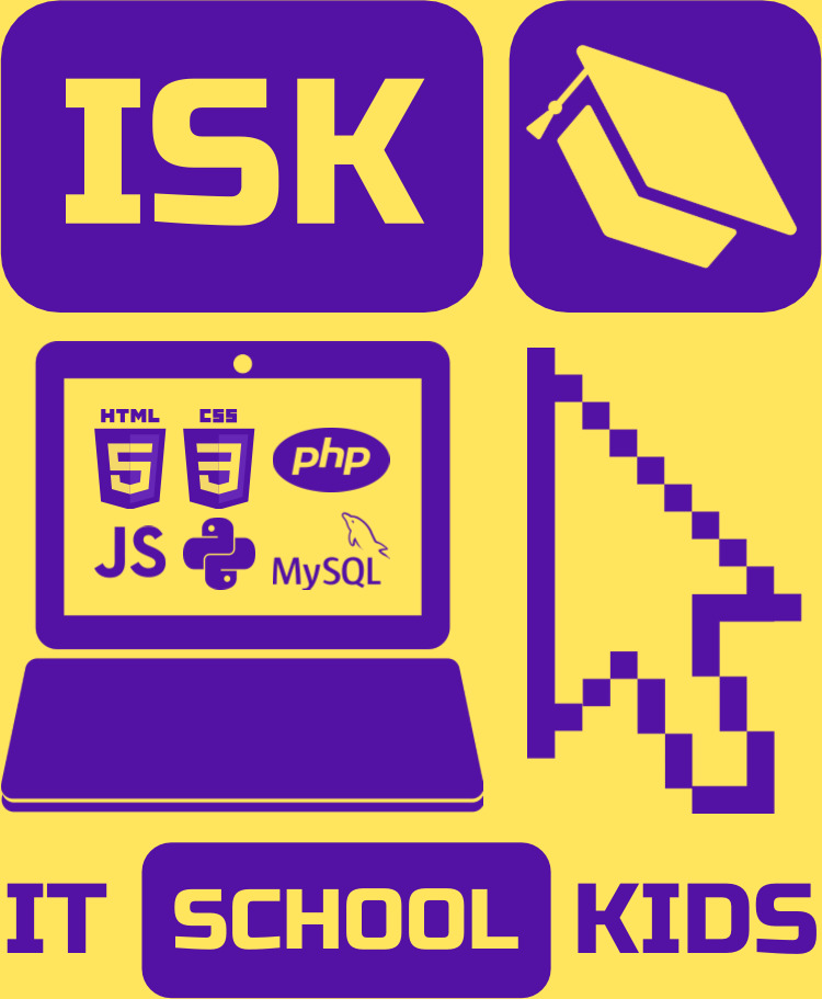 ISK — купить товары ISK в интернет-магазине OZON