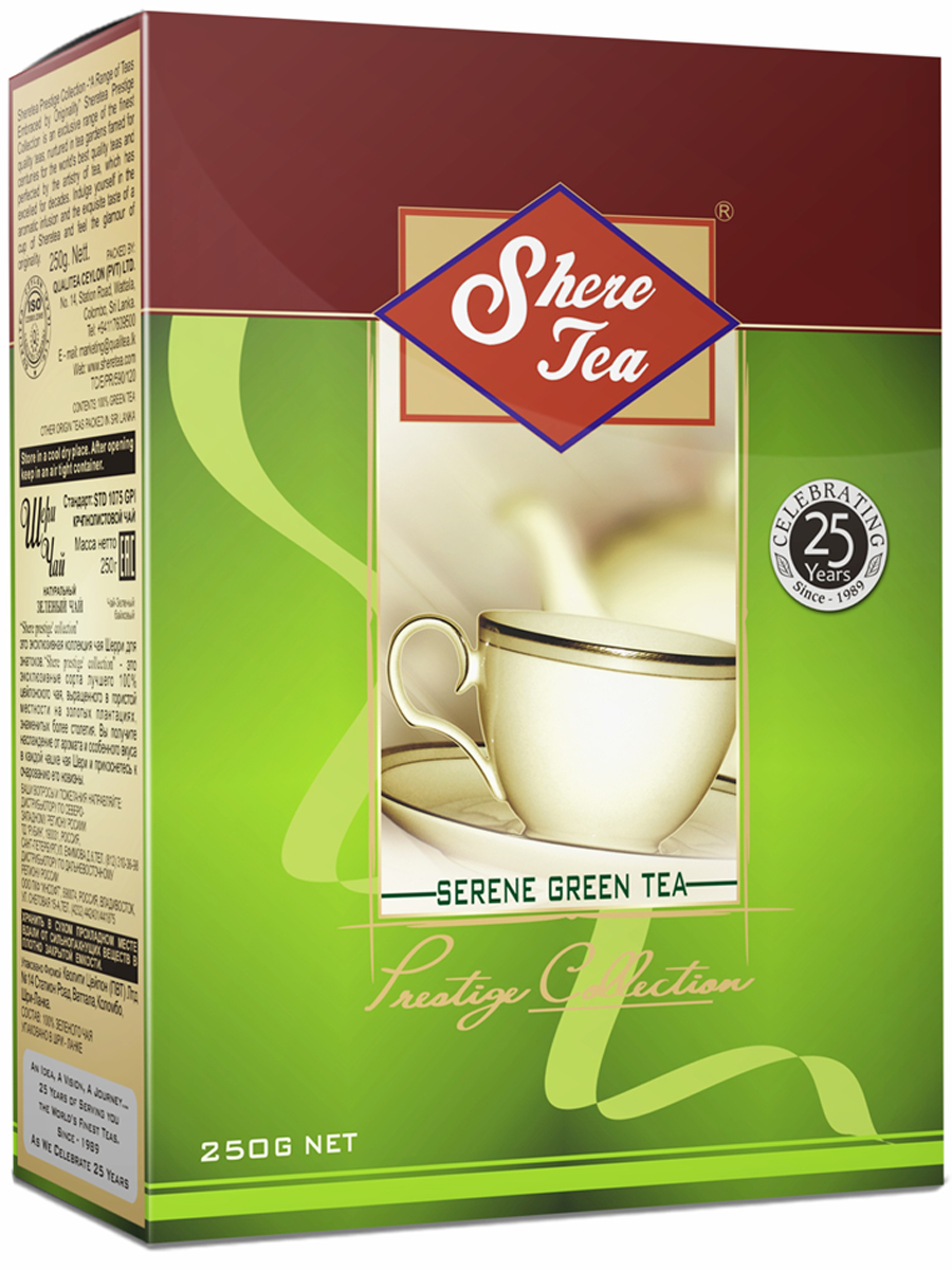 Чай зелёный крупнолистовой SHERE TEA / Шери , 250 гр. Шри Ланка, Престижная коллекция