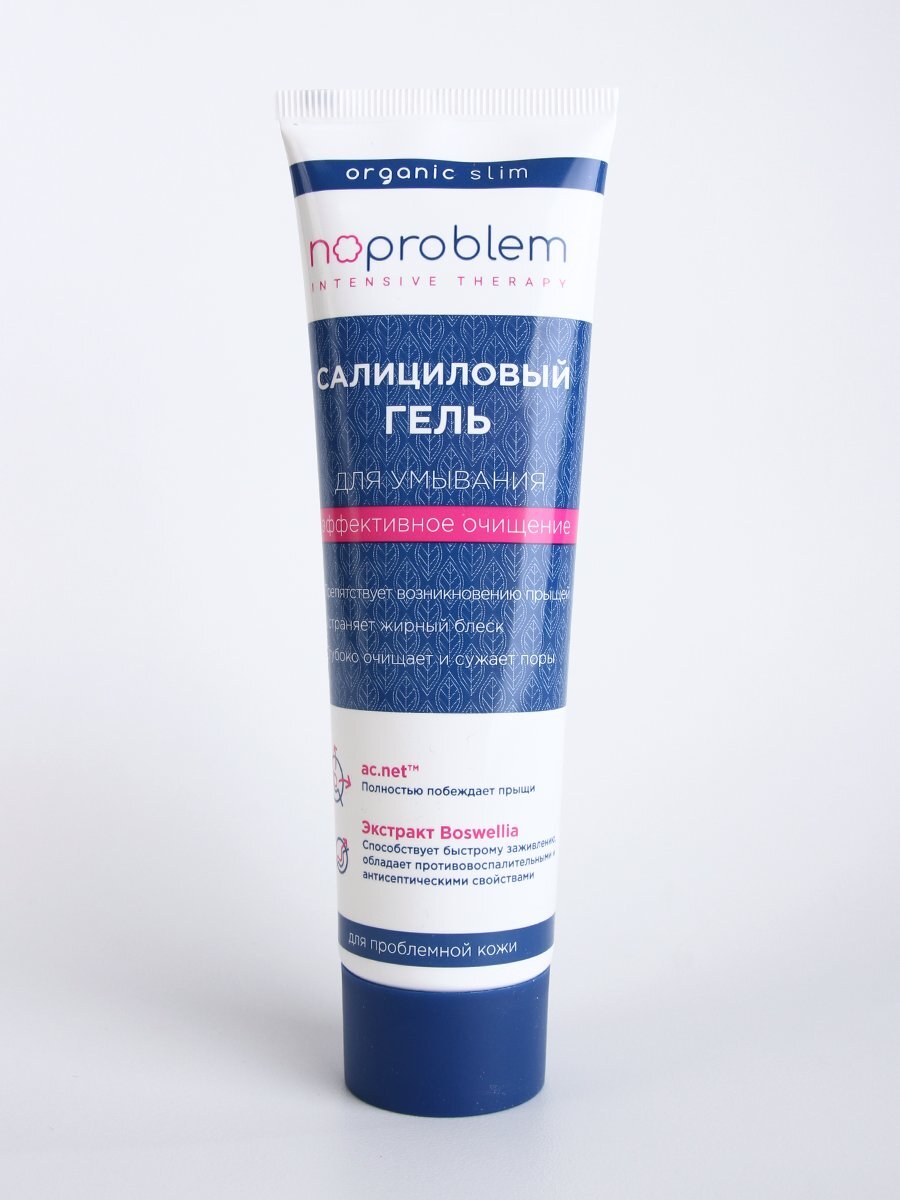Organic slim Салициловый гель для умывания / Салициловая кислота / Гель для умывания / Средство от прыщей / серия NOPROBLEM / 100 мл