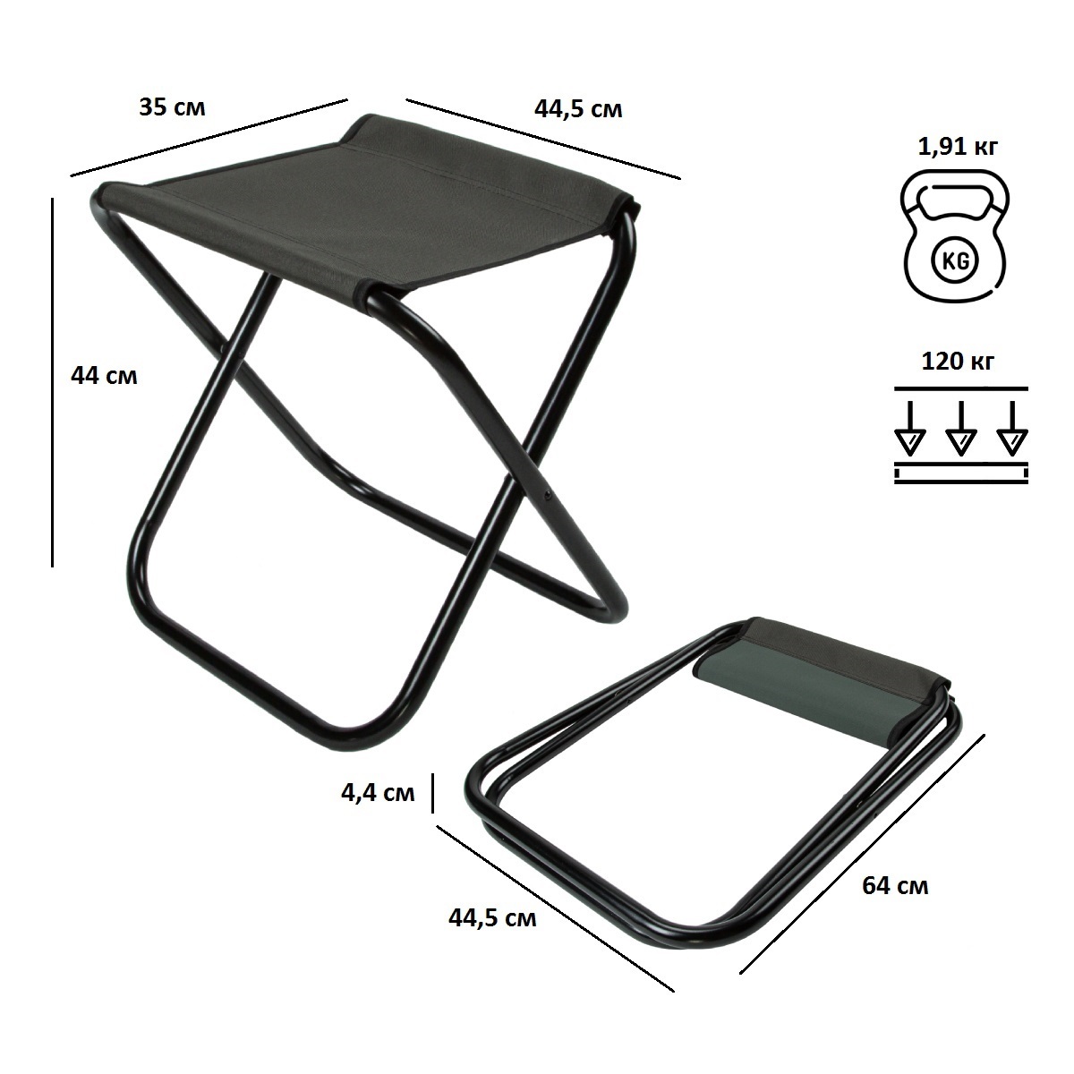 складной стул green glade c055