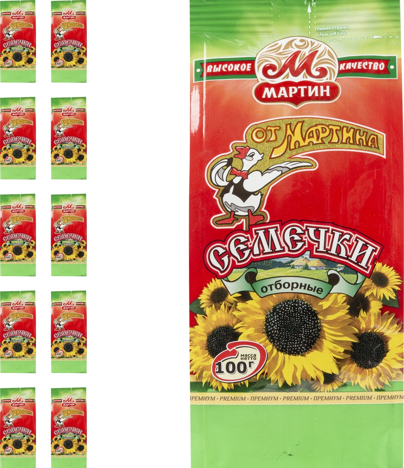 Семечки От Мартина Отборные 100 г (комплект из 10 шт) — купить в ...