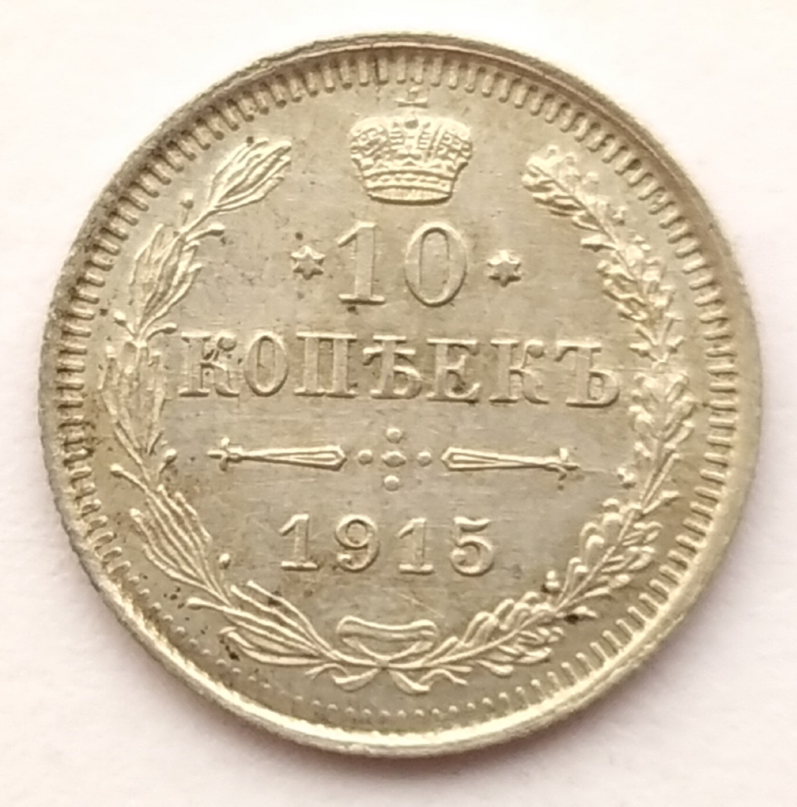 1879 император. 1879 император