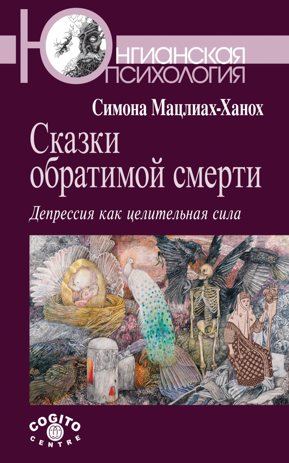 Скидки В Магазине Центр