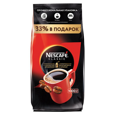 Кофе растворимый NESCAFÉ Порошковый 1000г. 1шт.