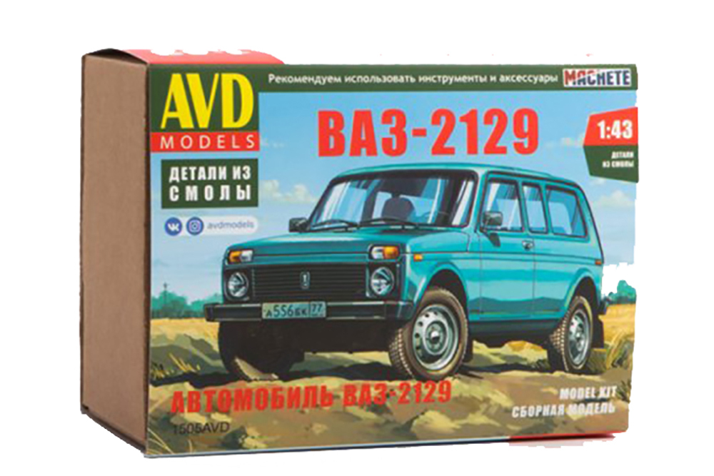 СБОРНАЯ МОДЕЛЬ ВАЗ-2129 НИВА - купить в интернет-магазине OZON по ...