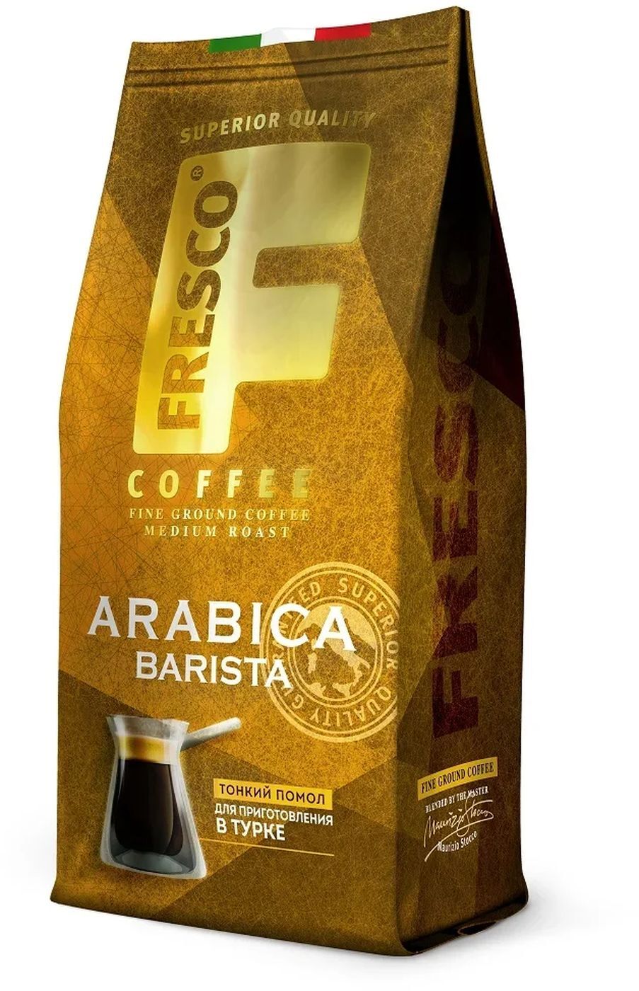 Кофе fresco arabica. Кофе fresco Arabica Barista. Кофе fresco Arabica Blend 100г. Fresco Arabica Barista для чашки 100г. Кофе fresco Arabica Barista 1кг зерно *5.