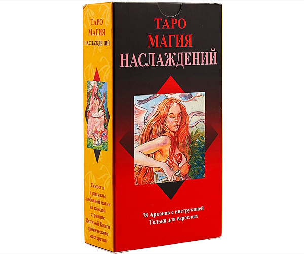 Таро Магия наслаждений + русская инструкция — купить в интернет ...