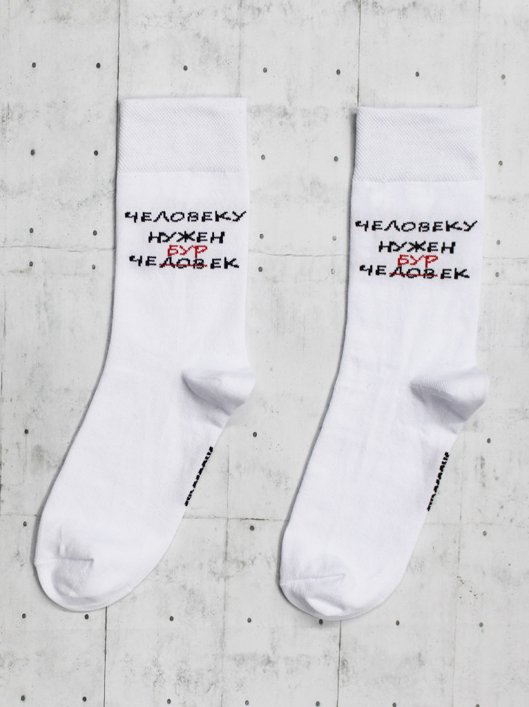 НоскиSnugsocks