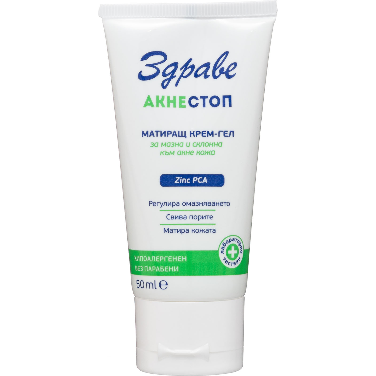 Крем здрав. Крем здрав. Крем здраве. Здравсити бренд. Здоров крем-воск пчелиный.