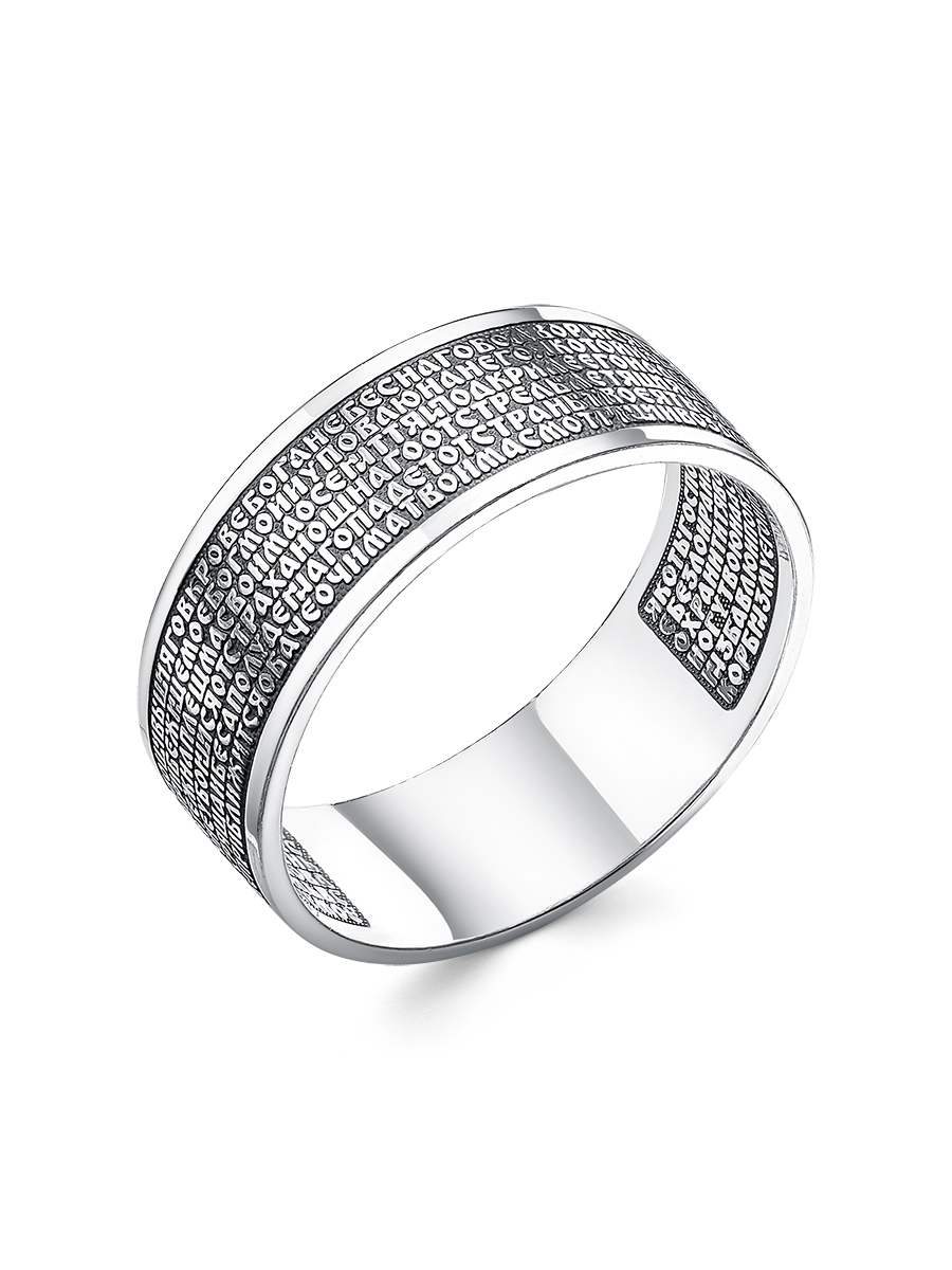 SamoroDki Jewelry Кольцо религиозное/православные кольца/кольцо ...