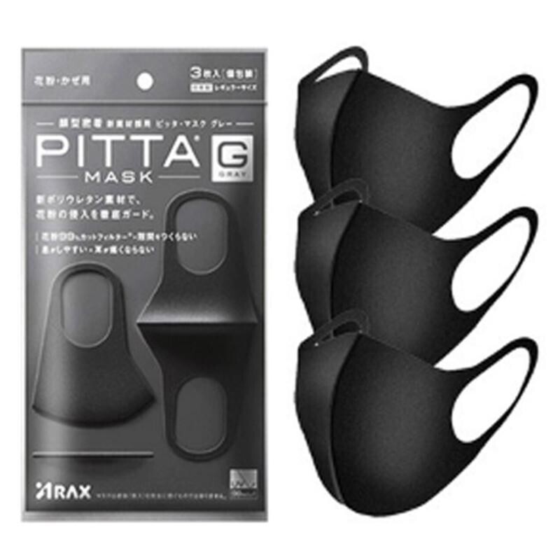 пита маск. японские маски для лица от вирусов. Petty star mask маски защитные многоразовые 3 шт. девушка в многоразовой маске. Pitta mask многоразовая защитная маска за 147 руб.