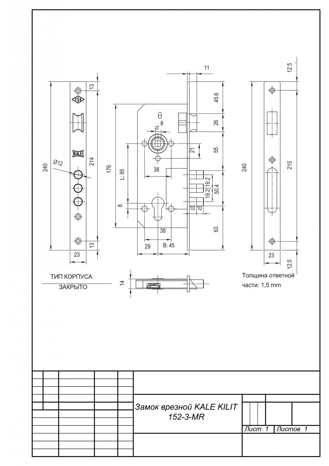 Замок врезной Kale kilit 152 r 60 ni 152r6000078 чертёж