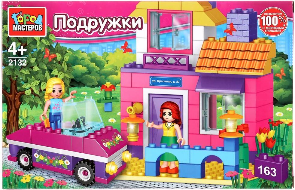 Конструктор Город мастеров Загородный дом, с фигурками, 163 детали ...