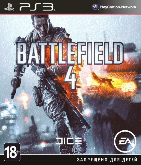 Игра Battlefield 4 Русская (PlayStation 3, Русская версия)