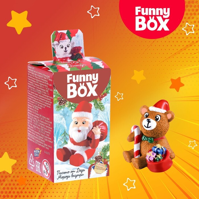 Funny box. Набор для детей funny Box «ёлочка»: конверт, инструкция. Detka.fun.