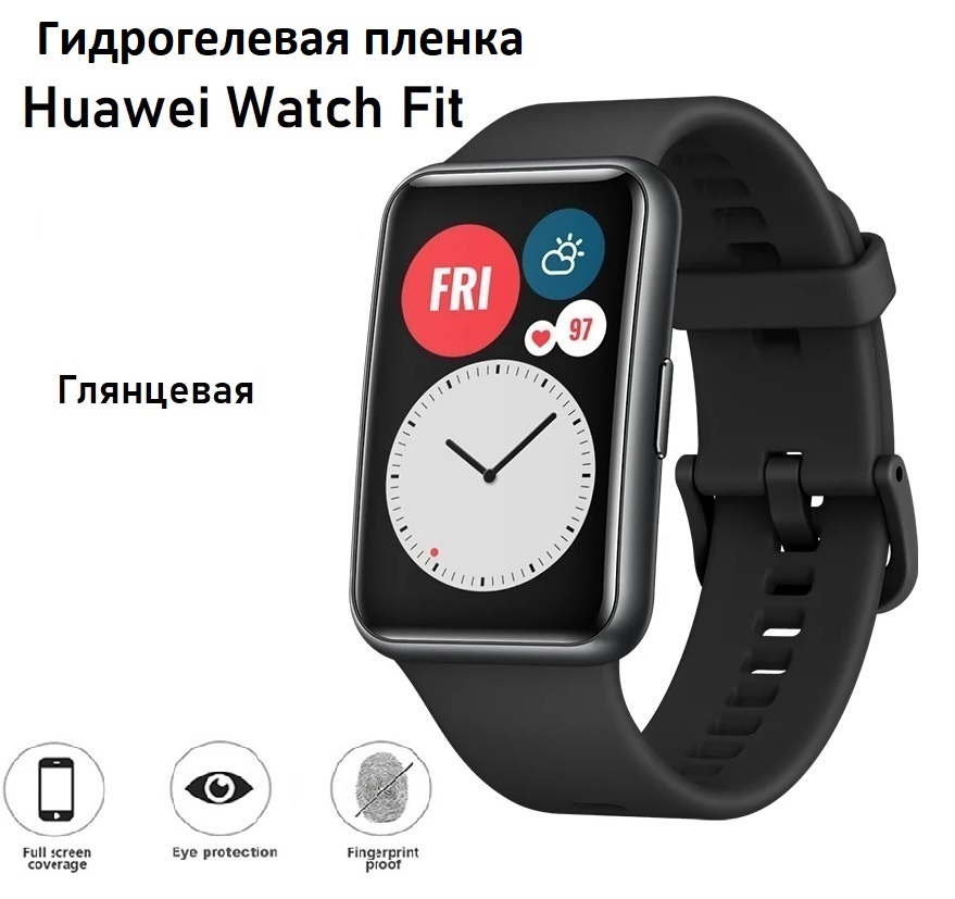 Huawei tia-b09. Смарт часы хуавей фит. Huawei watch fit black. Huawei watch fit elegant. Huawei watch fit 3 черный slo b09.