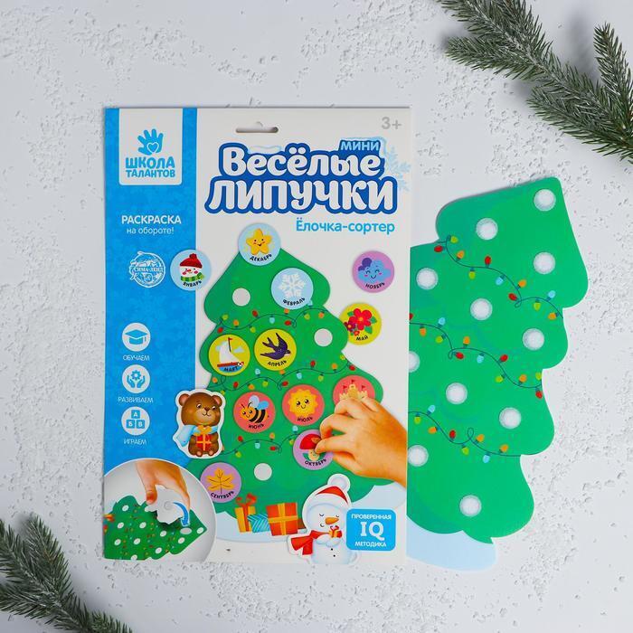 Игры Сеть Магазинов