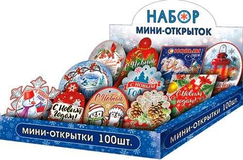 Magic Art School Новогодние Открытки 2022