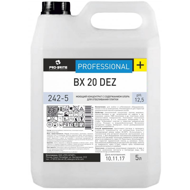 ПрофессиональнаяхимияPro-BriteBX20DEZ5л(242-5),дез.ср-восмоющэффект1шт