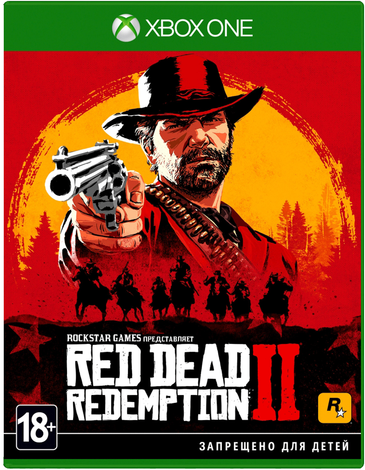 Игра Red Dead Redemption 2 (Xbox One, Xbox Series, Русские субтитры)