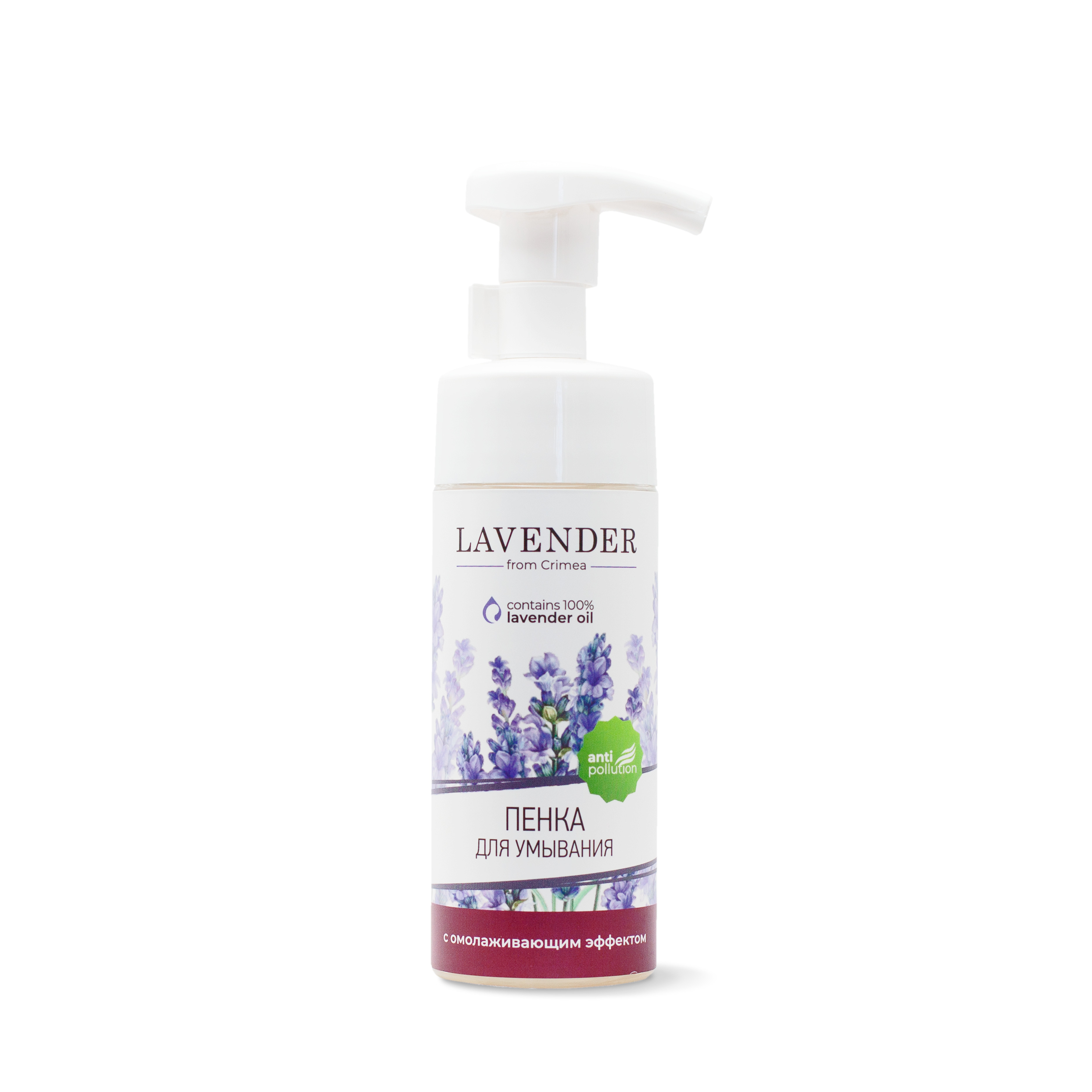 Пенка для лица. Пенка для умывания для комбинированной кожи Lavender 150 мл. Пенка для умывания Крымская роза. Итскин пенка для умывания виноград фл.150мл. Крымская роза тоник Lavender с омолаживающим эффектом.