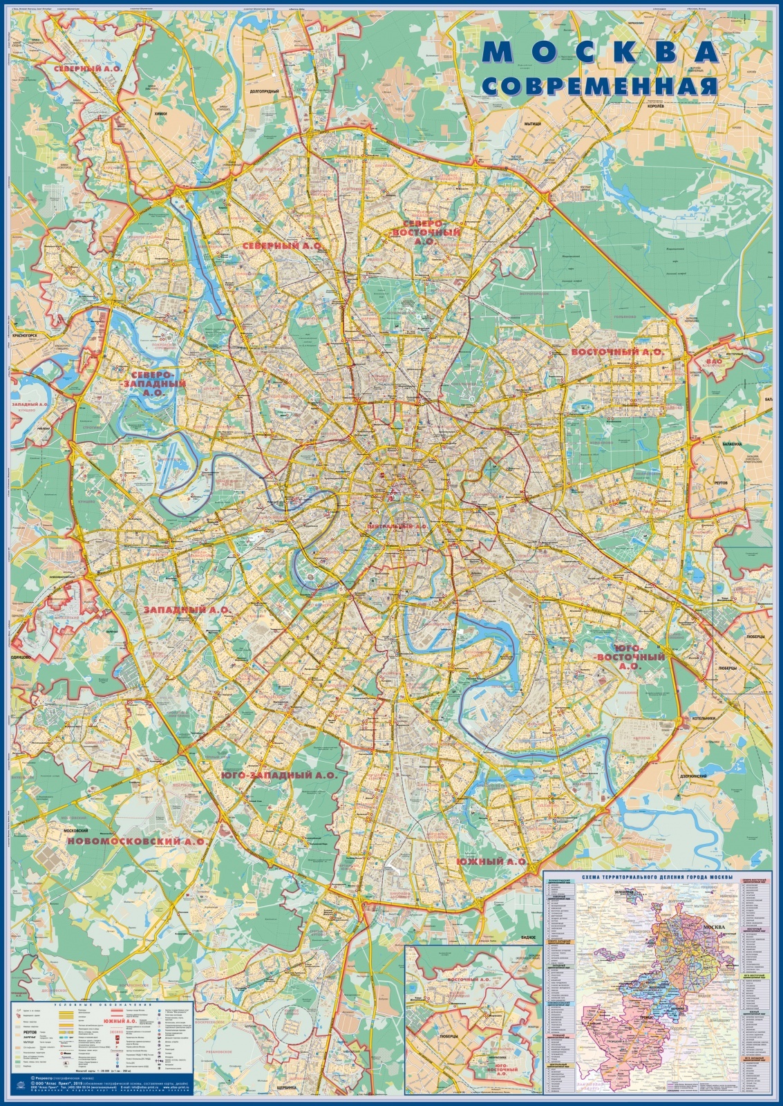 схема улиц москвы