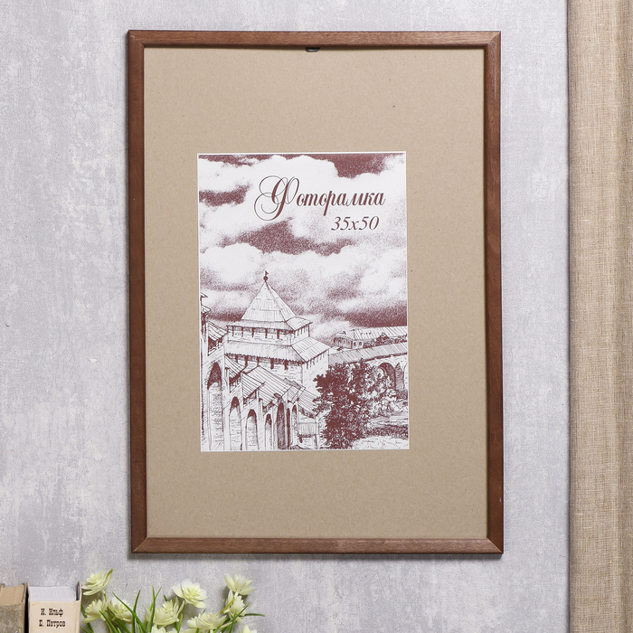 Рамка для фото 35х50 / фоторамка деревянная / орех