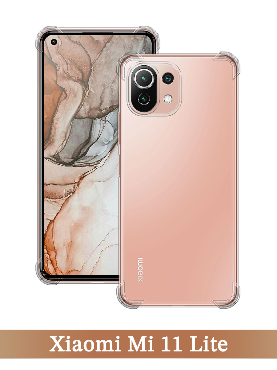 Смартфон Xiaomi Mi 11 Lait Купить Wait