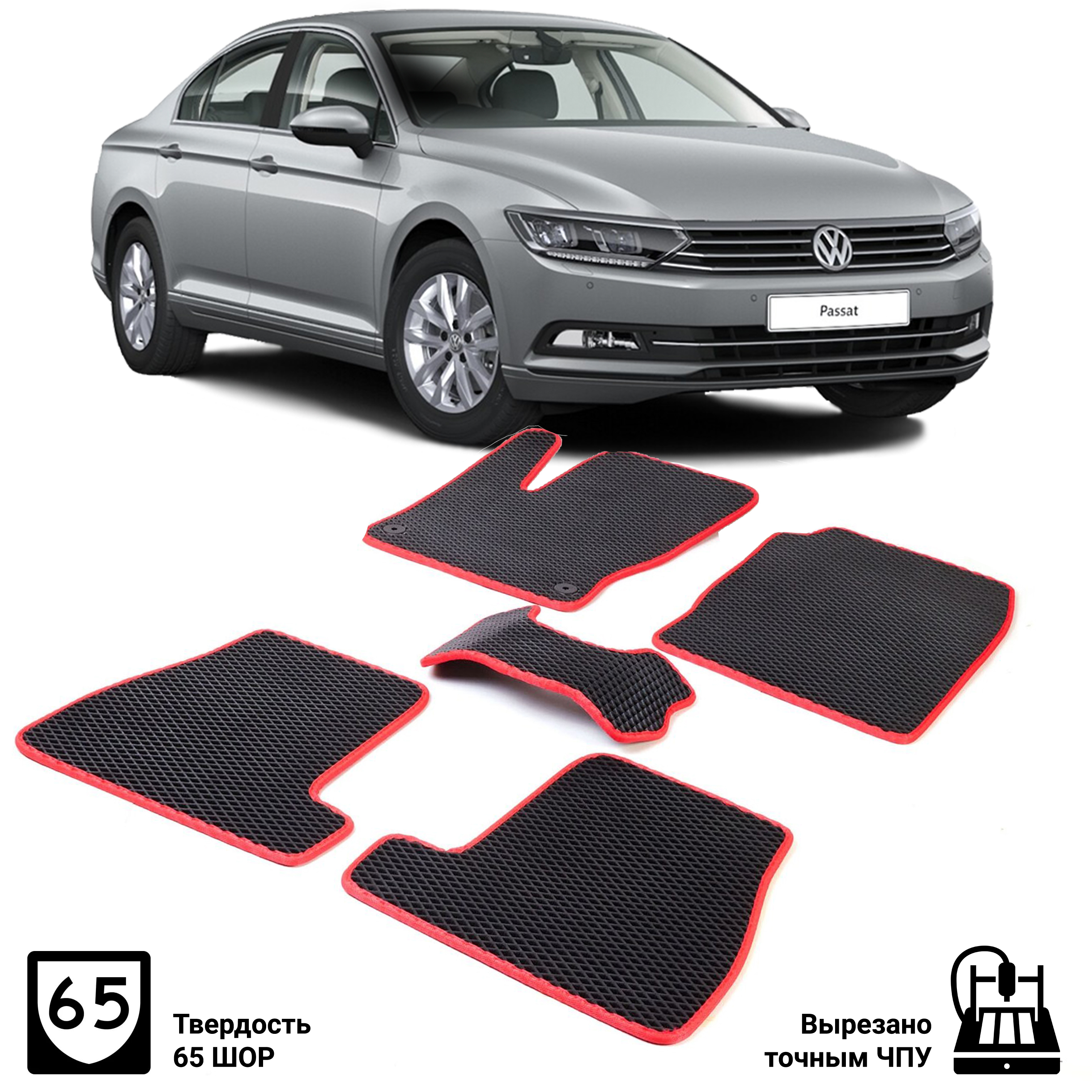 Коврики в салон автомобиля VW PASSAT B8 2014-н.в, цвет красный - купить по  выгодной цене в интернет-магазине OZON (260346846)