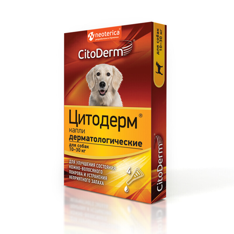 Капли дерматологические CitoDerm для собак 10-30кг для шерсти и кожи, 4 пипетки х1мл