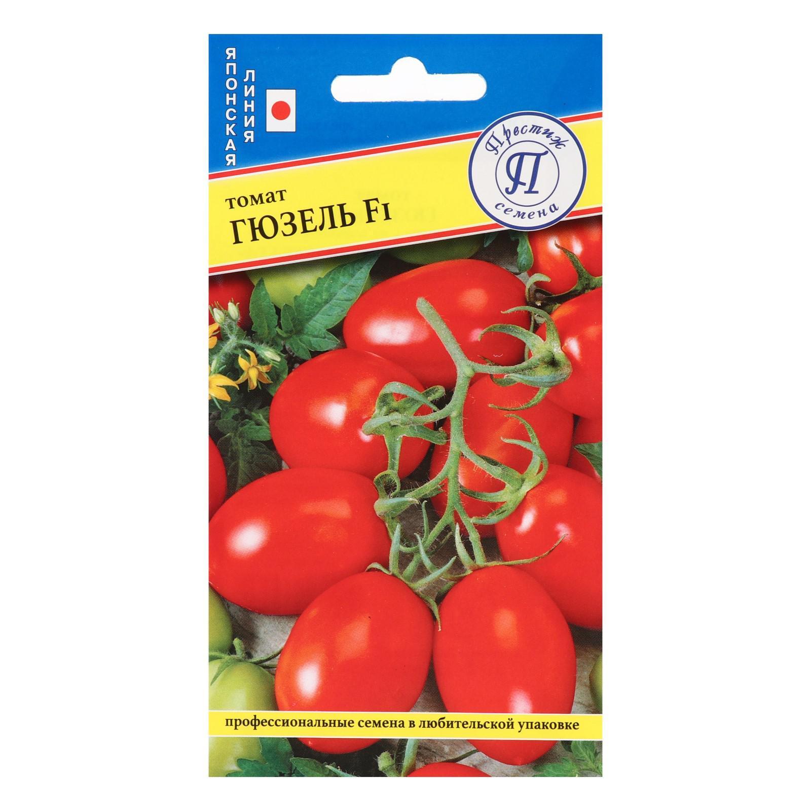 томат катя престиж семена. томат престиж. томат мариана f1 10шт/10. томат уральский дачник. томат тверия f1 3шт престиж.