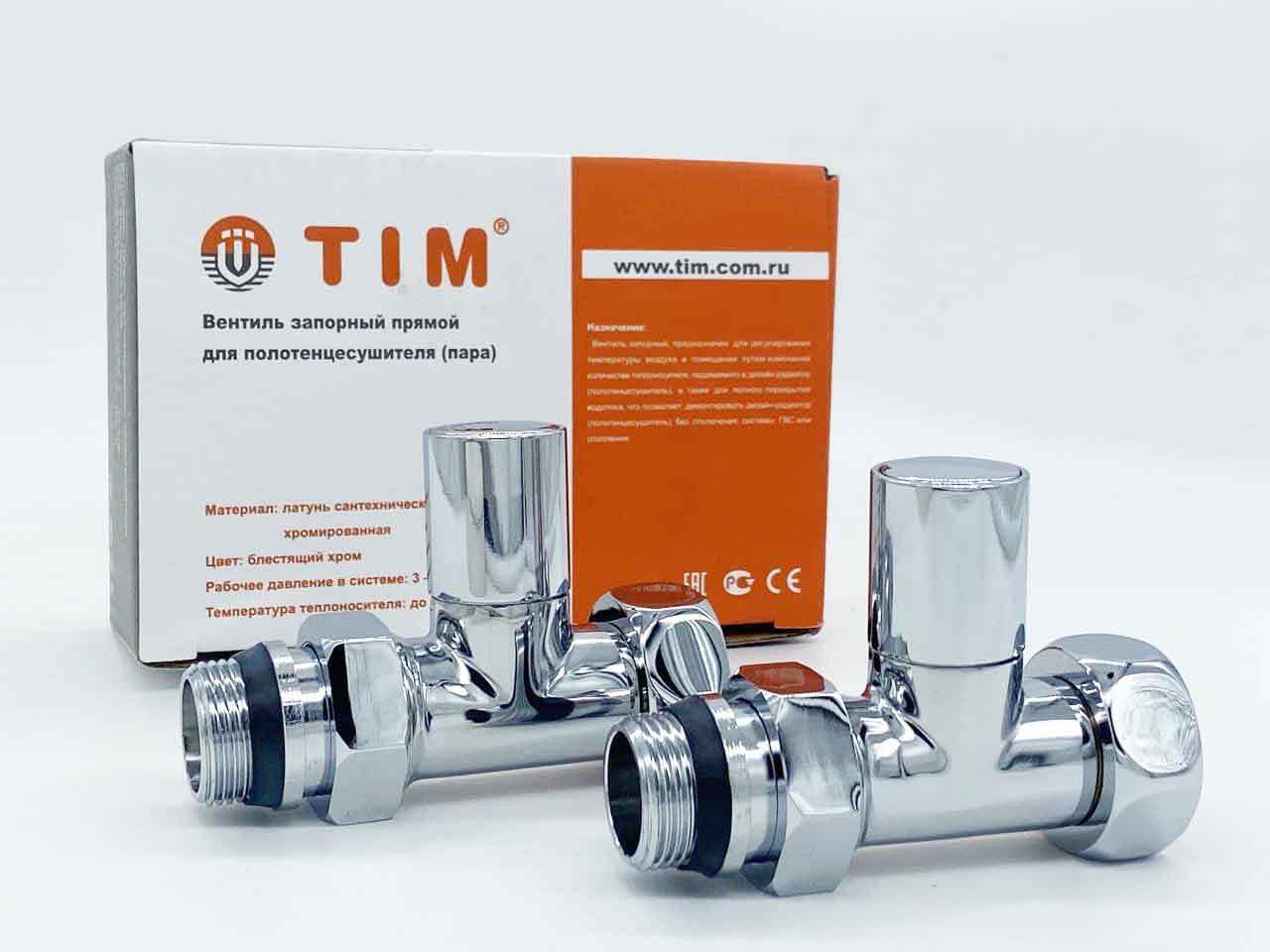 Кран для полотенцесушителя прямой хромированный TIM 3/4\" - 1\" (гайка х ...