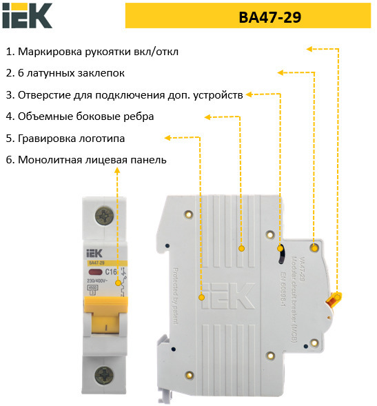 Подключение вводного автомата в щитке фото - DelaDom.ru