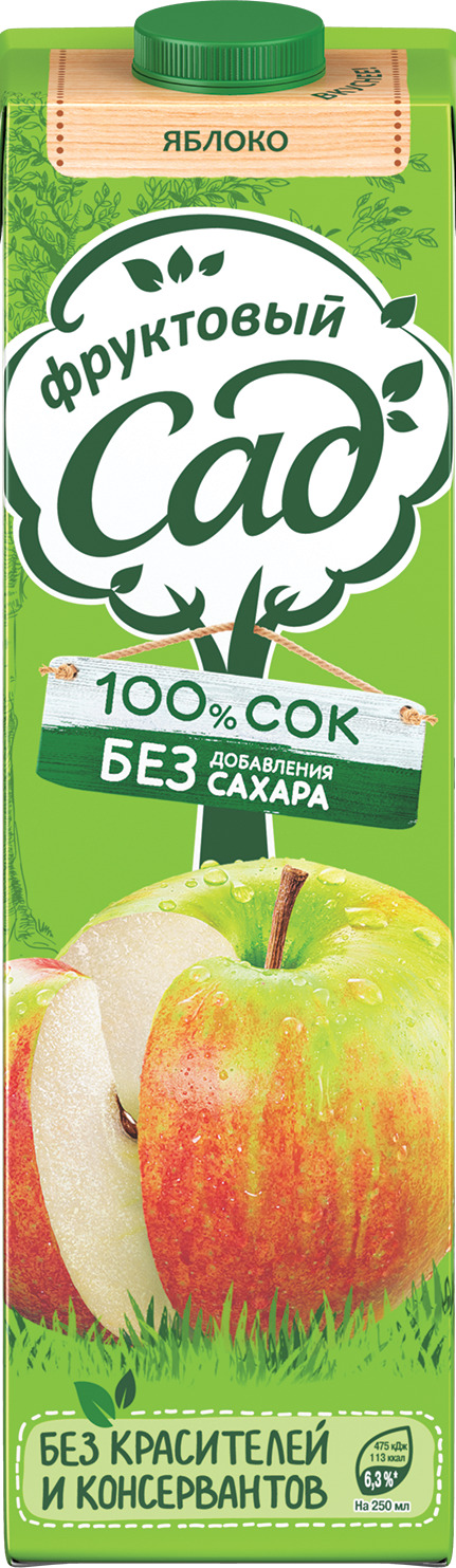 Сок Фруктовый сад Яблоко осветленное, с крышкой, без сахара 0.95 л (12 ...