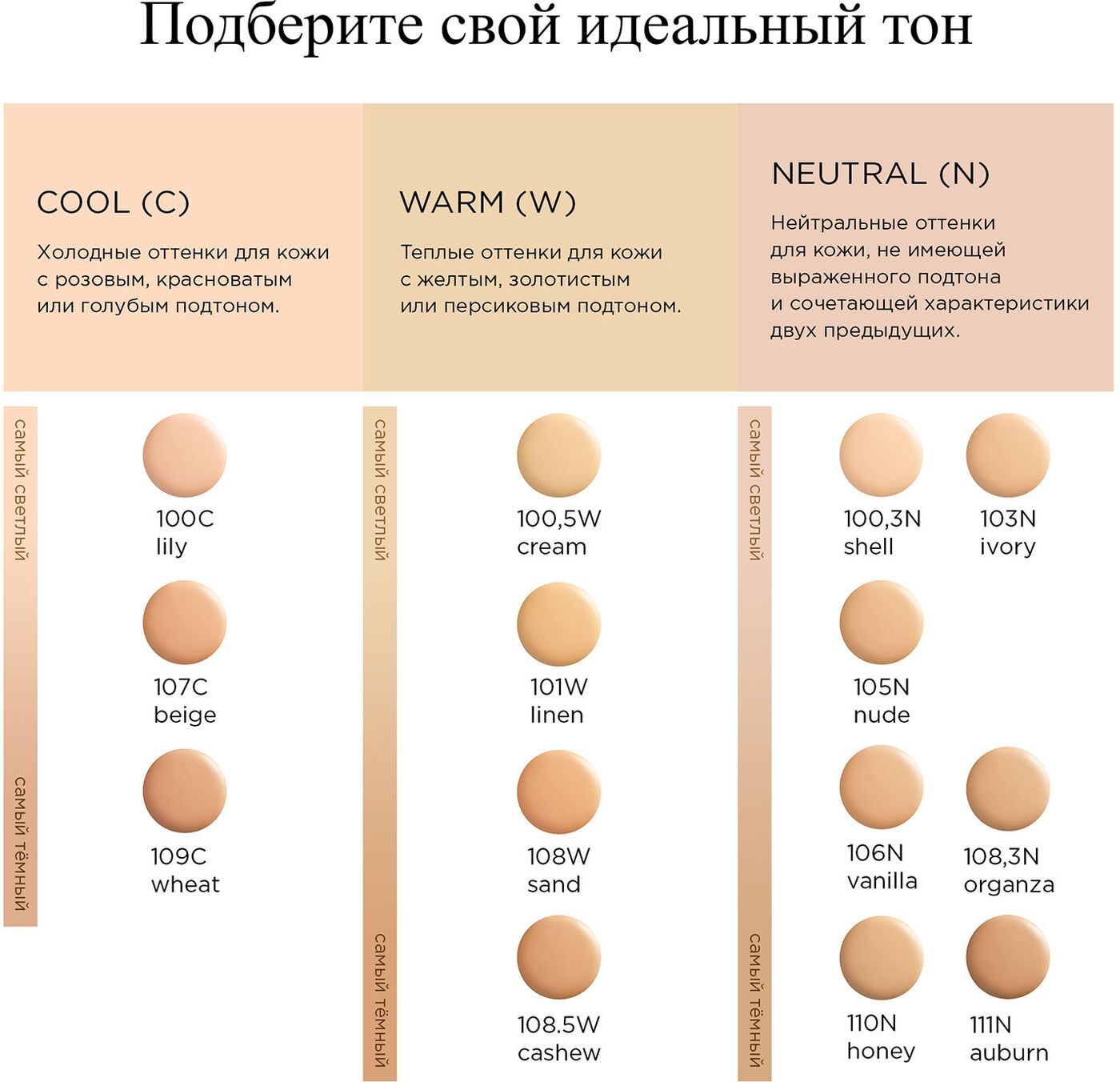 Clarins Skin Illusion Spf 15 Купить