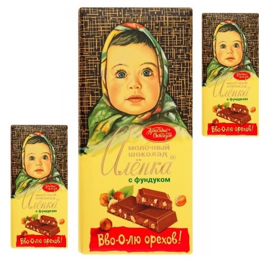 Шоколад аленка с фундуком. Шоколад Аленка фундук. Шоколад ко Аленка 200г молочный с фундуком. Шоколад Аленка 200 гр. Шоколад красный октябрь Аленка с фундуком 200г.