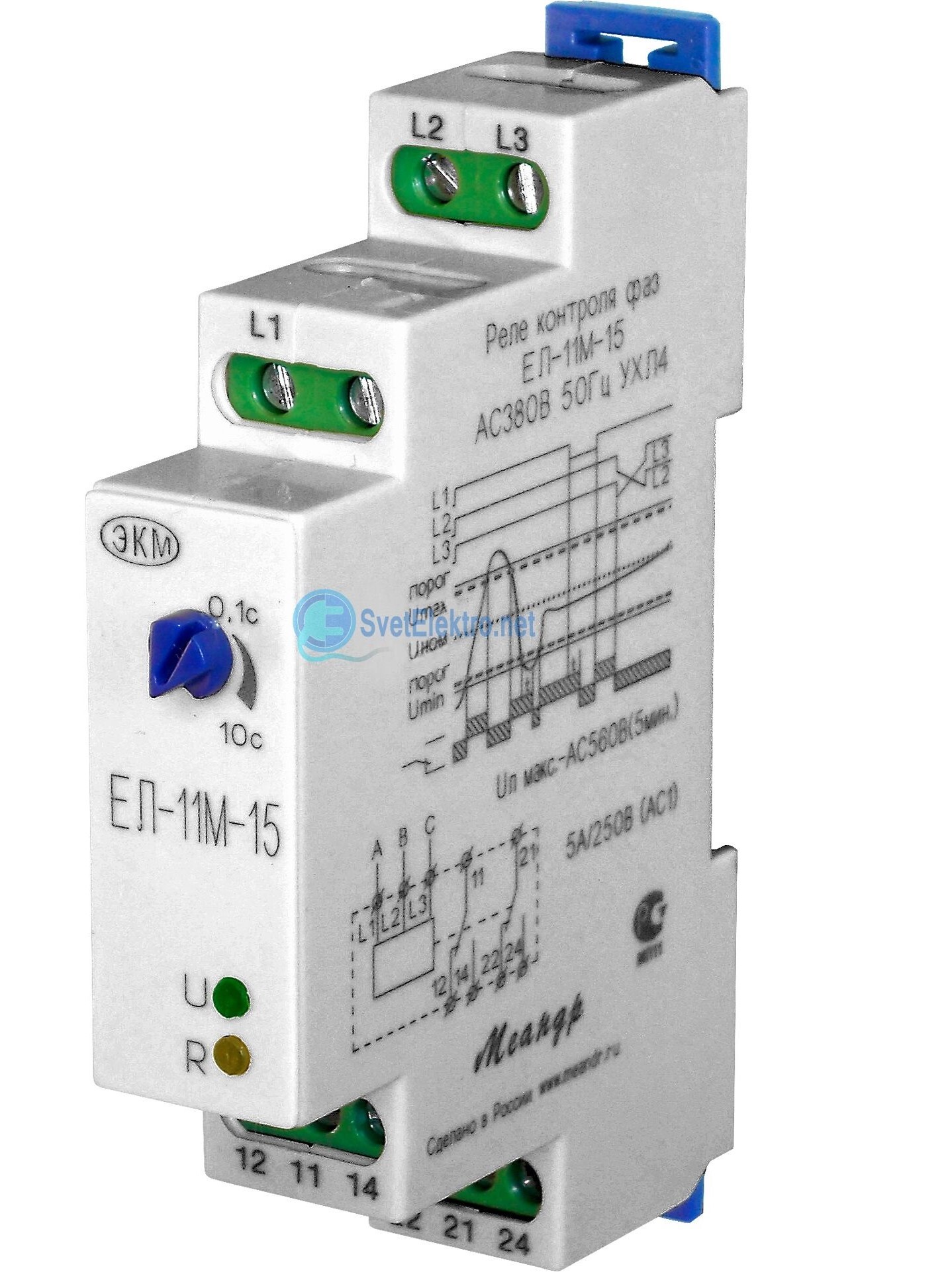 Реле контроля фаз ел 11м. Реле контроля фаз 3 фазное РКН-3-15-15. Реле контроля напряжения РКН-3-15-15 220в. Фотореле фр-м02.
