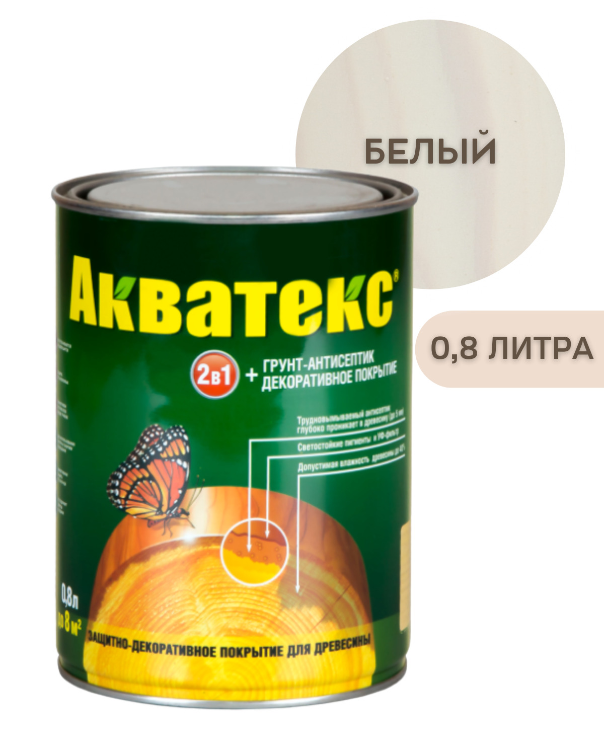 Акватекс, 0.8л, тик