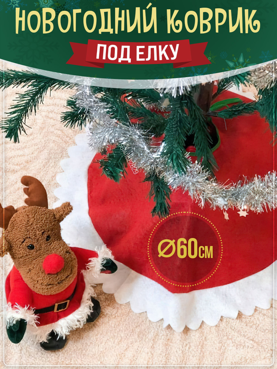 Новогодний Русский Язык Новогодний Русский Язык
