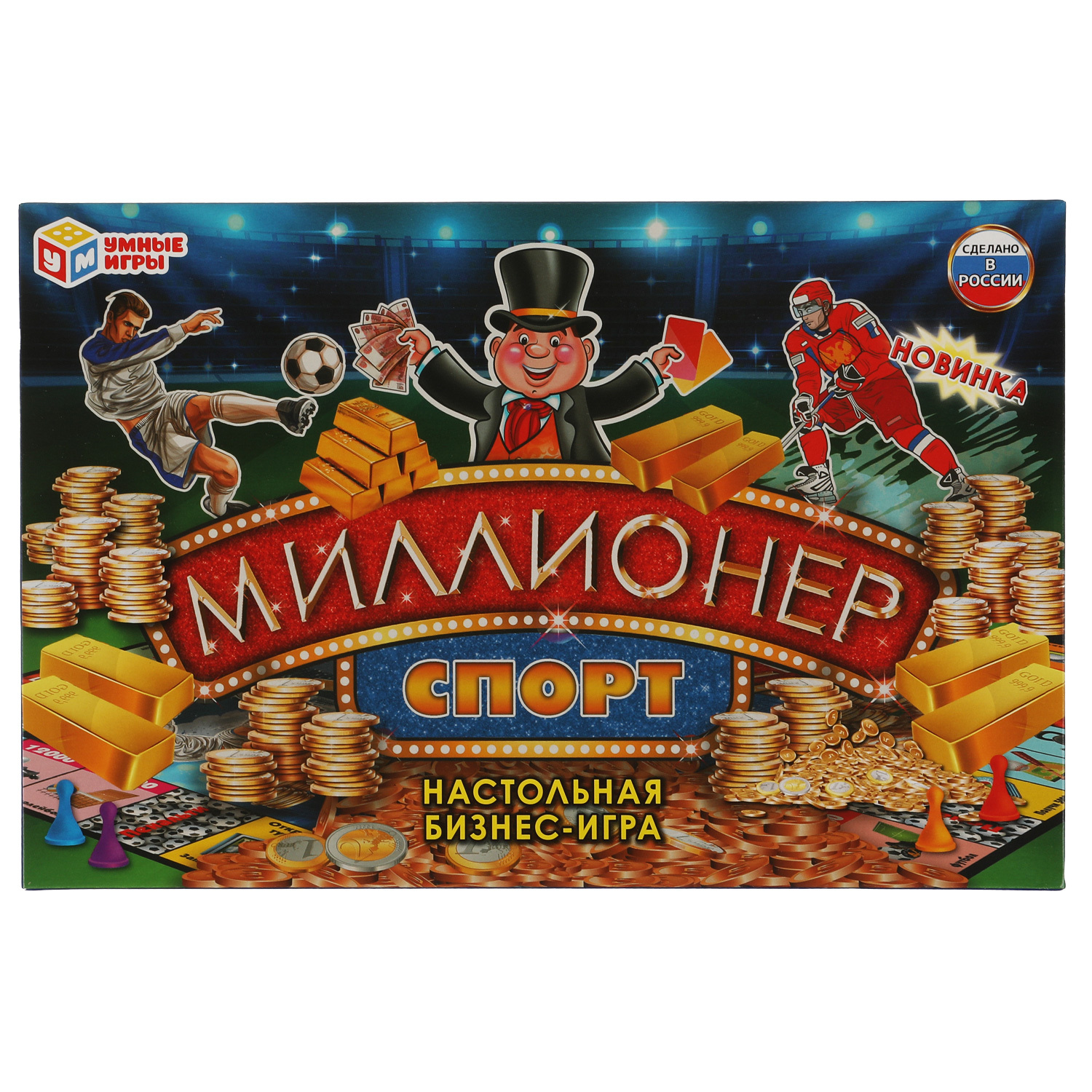 Игровой миллионер. Игра миллионер военный Магнат. Настольная игра «миллионер». Экономическая настольная игра миллионер. Настольная игра миллионер Россия умные игры.