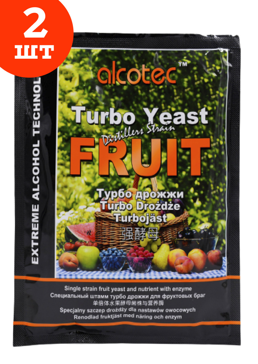 Спиртовые турбо дрожжи для самогона Alcotec Fruit turbo, (60 х 2 шт ...