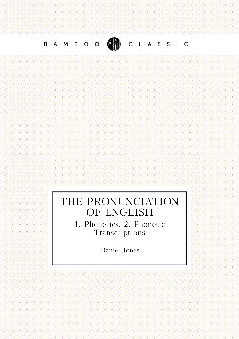 Territorial Varieties Of English Pronunciation – купить в интернет ...